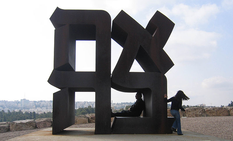 Ahava ('Love' in Hebrew) by Robert Indiana